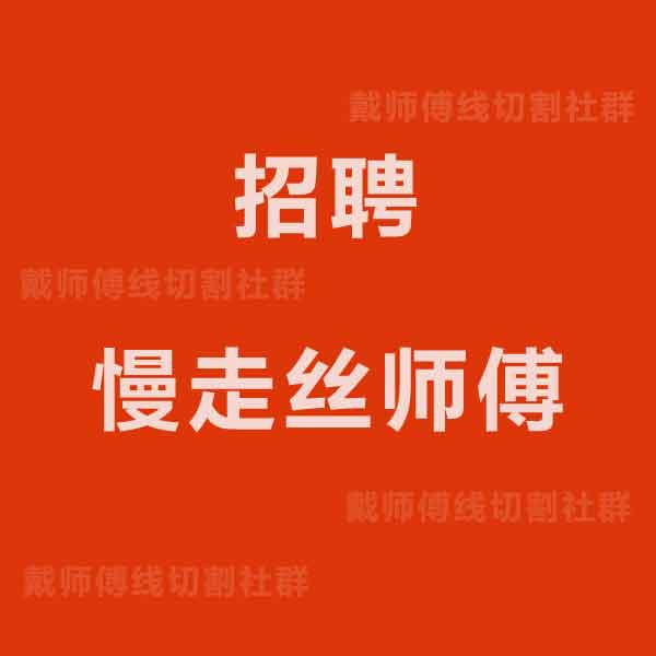 林志技能培训的图标